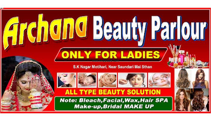 Archana Beauty Parlour