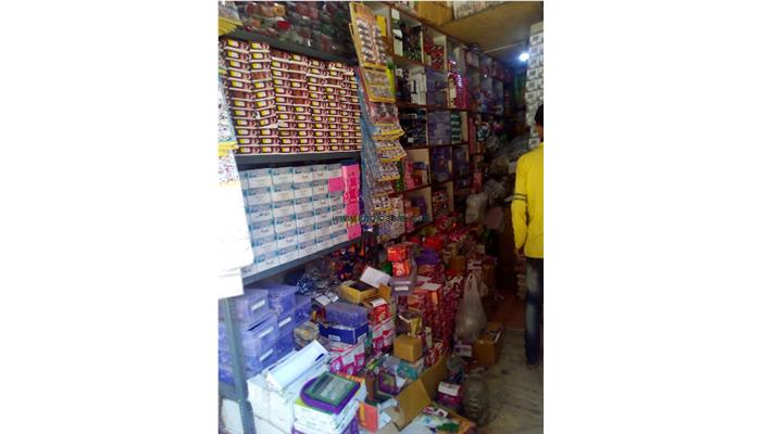 Arihant Cosmetic