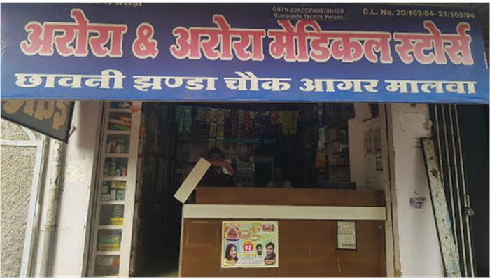Arora & Arora Medical