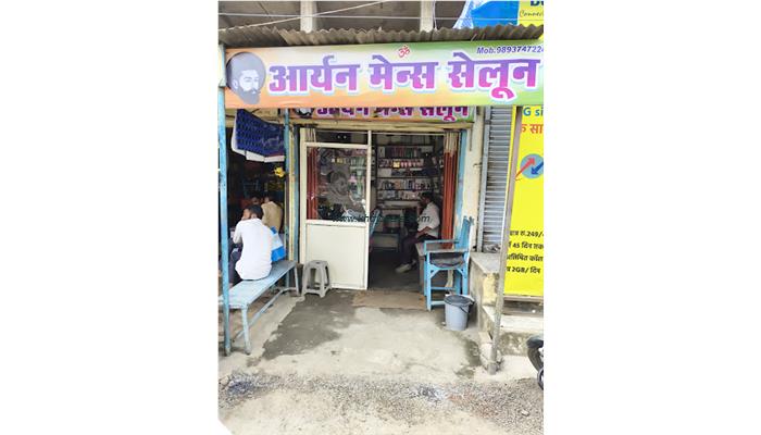 Aryan Mens Salon