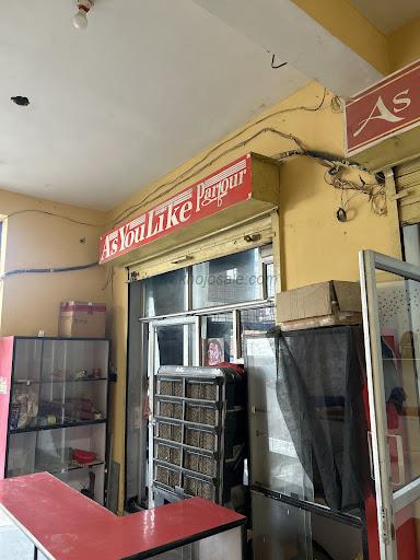 As You Like Unisex Saloon