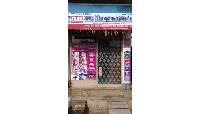 AYESHA LADIES BEAUTY PARLOUR TRAINING CENTER