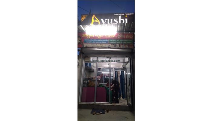 Ayushi Beauty Parlour & Training Centre