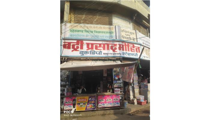 Badri Nath Book Store