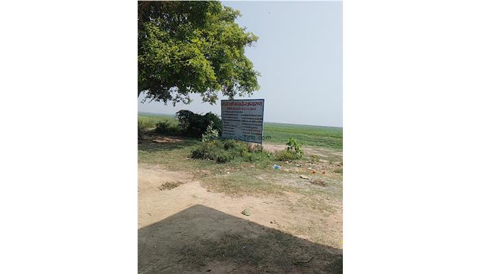 Bakhira Jhil