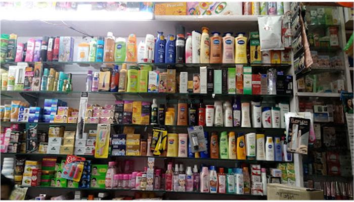BALAJI COSMETIC & GIFT SHOP