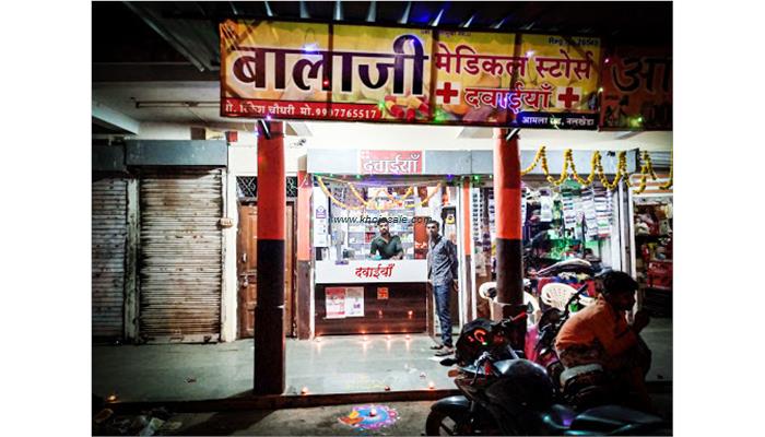 BALAJI MEDICAL Store