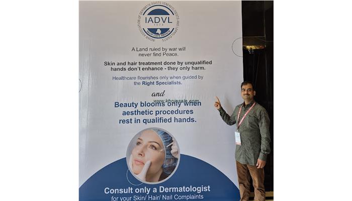 Balaji Skin Clinic