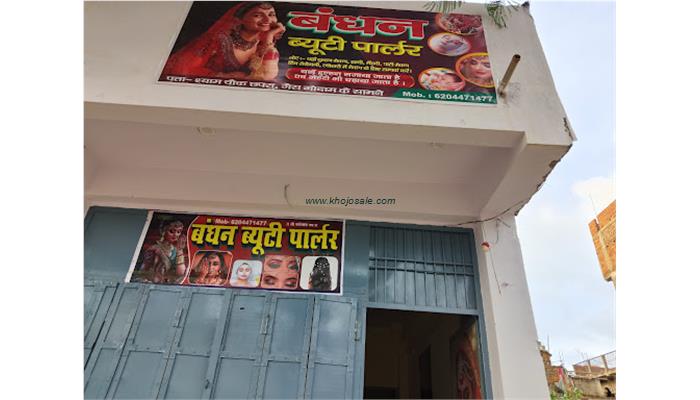 Bandhan Beauty Parlour