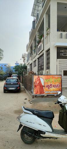 Banithani Beauty Parlour And Traning Institute