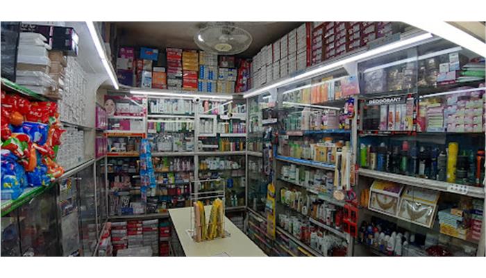Beauty Centre Cosmetics Store