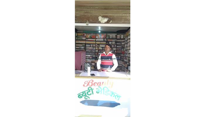 Beauty Medical Agency