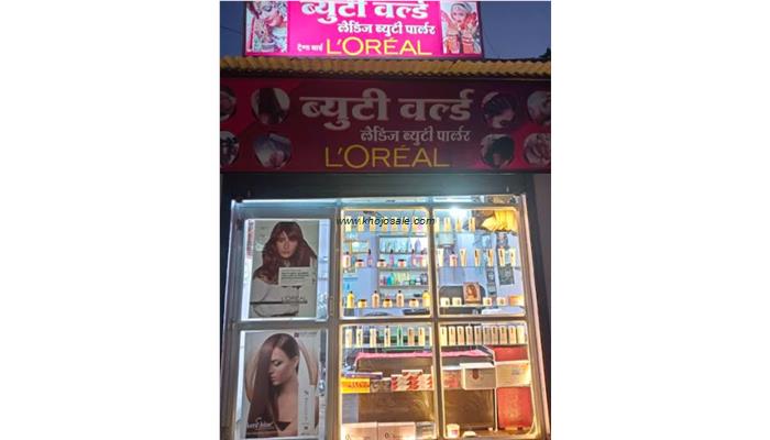 Beauty World