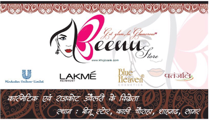 Beenu Store