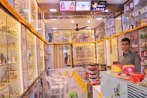 Bhagya Shree Cosmetics And General Store