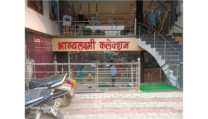 Bhagyalaxmi Collection