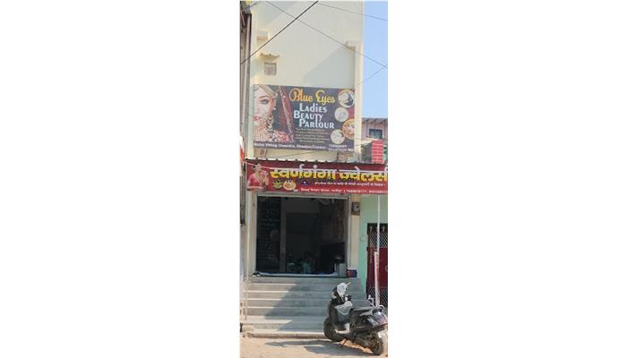 Blue Eyes Ladies Beauty Parlour