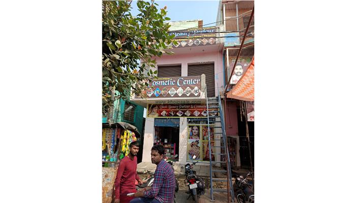 Blush Beauty Parlour & Cosmetic Center