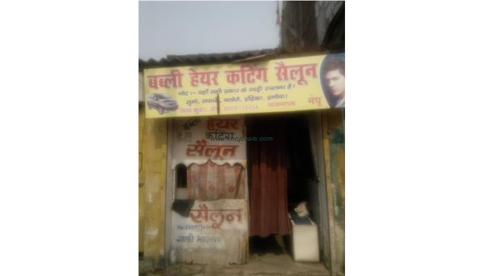 Bubbly Hair Cutting Salon