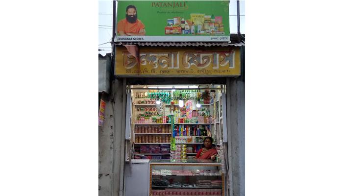 CHANDANA STORES