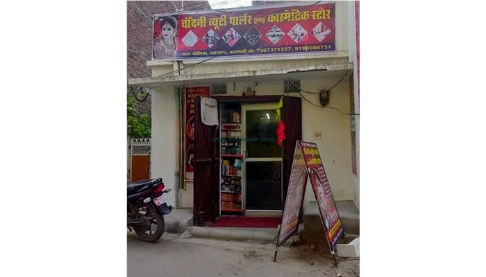 Chandani Beauty Parlour