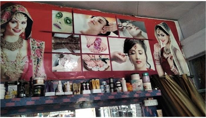 Chandni Beauty Parlour Saundarya Prasadhan Kendra