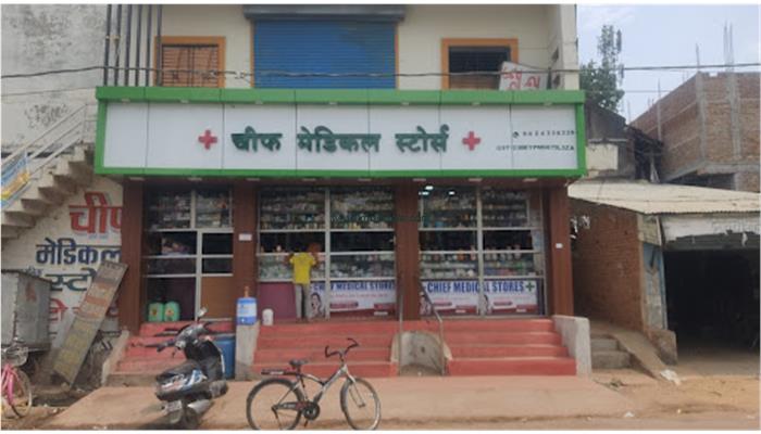 Chief Medical Stores Balaghat