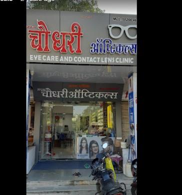 Choudhary Opticals Best Optical Shop In Sanawad Best Optician In Sanawad Best Sunglasses Contact Lenses