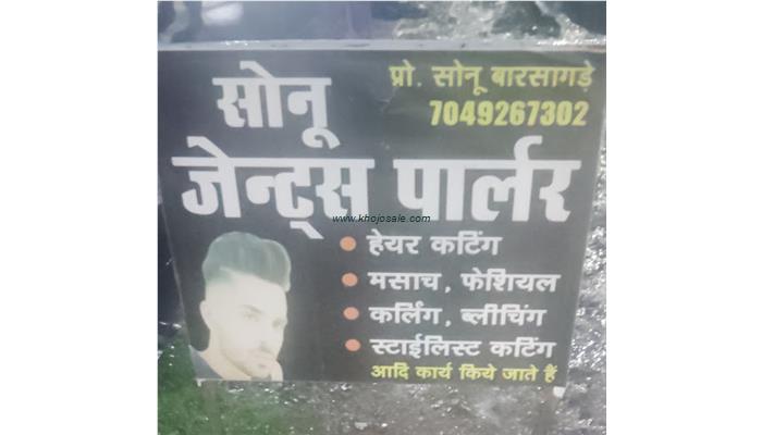 Collge Chowk