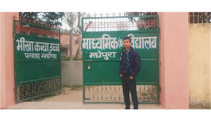 Community Health Center Parwaha(Gamharia)