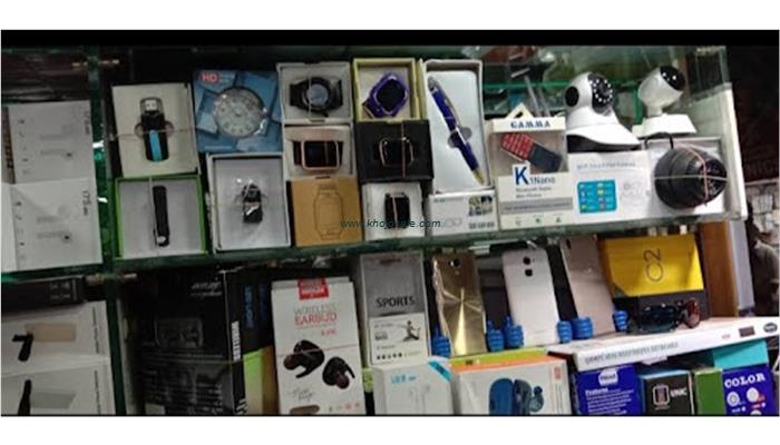 Computer Service And Multistore