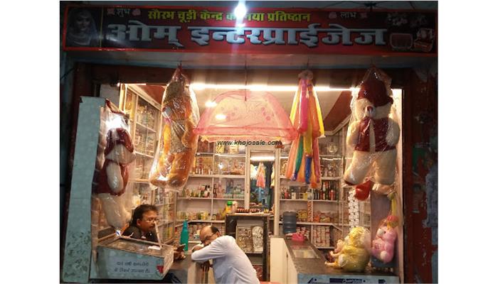 Cosmetic And Gift Shop