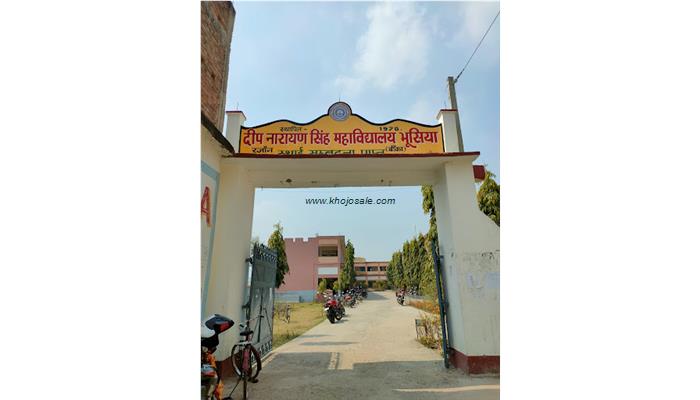 D.N.Singh College, Bhusia, Rajoun