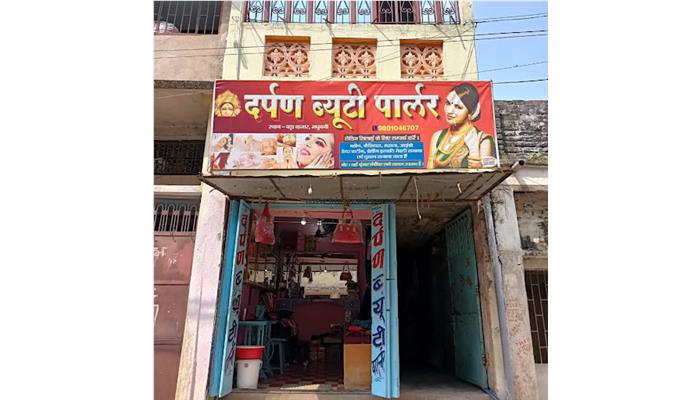 Darpan Beauty Parlour