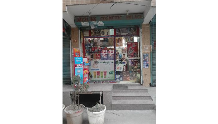 DAZZLING COSMETIC PALACE