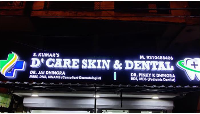 Dcare Skin & Dental Centre