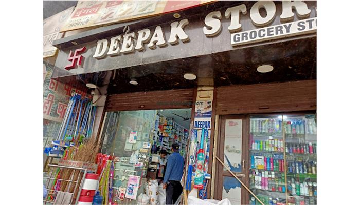 Deepak Store