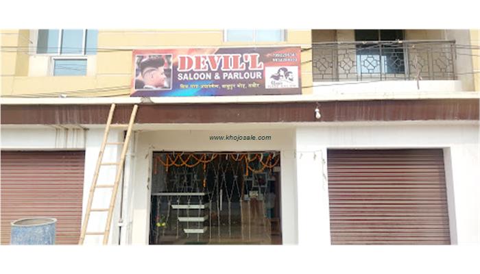 DEVI LAL SALOON AND PARLOUR(BEST SALOON IN BHAGALPUR)