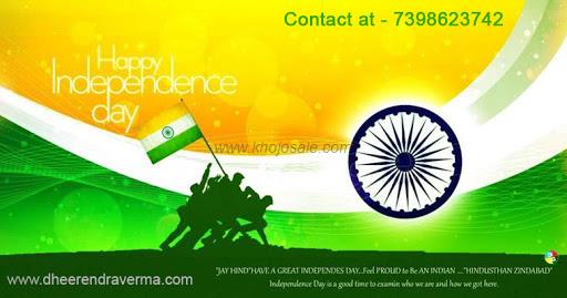 Dheerendra Verma UI Developer