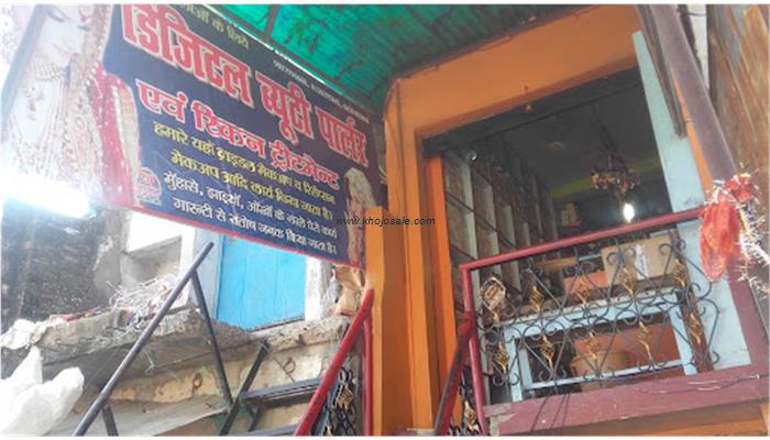 Digital Beauty Parlour