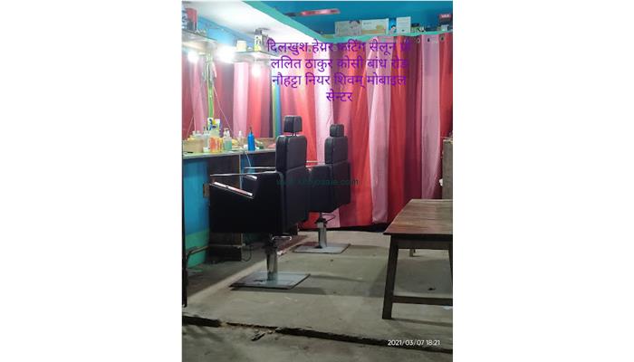 Dilkhus Hair Cutting Saloon Proprietor Lalit Thakur