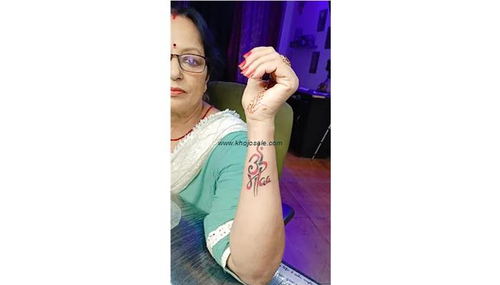 Dlink Tattoo Studio