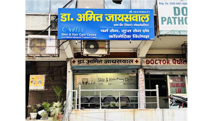 Dr.Amit Jaiswal - Skin Specialist Doctor In Meerut | Hair Specialist Doctor In Meerut