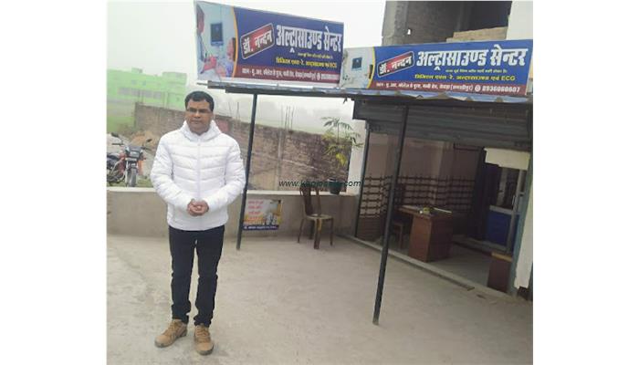 Dr. Nandan Ultrasound Traning Centre