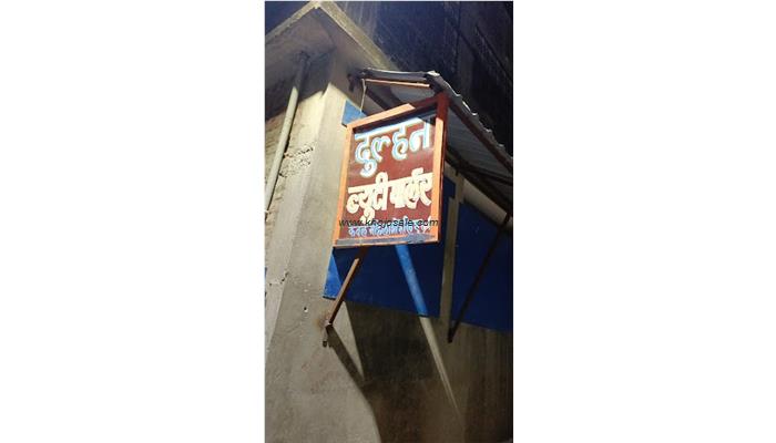 Dulhan Beauty Parlour