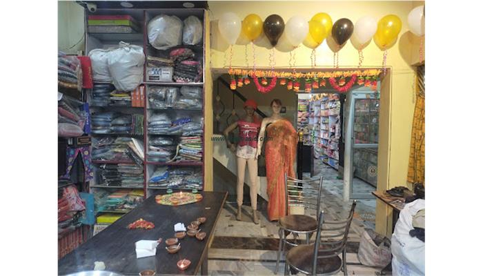 Ekta Beauty Parlour And Ekta Mart