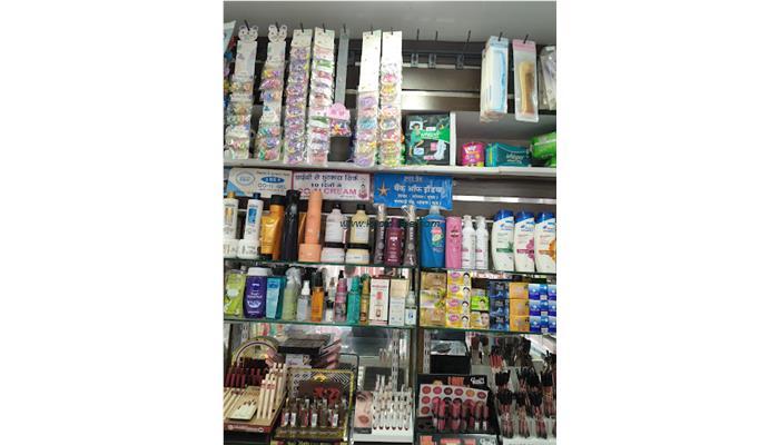 FAIR LOOK COSMETICS