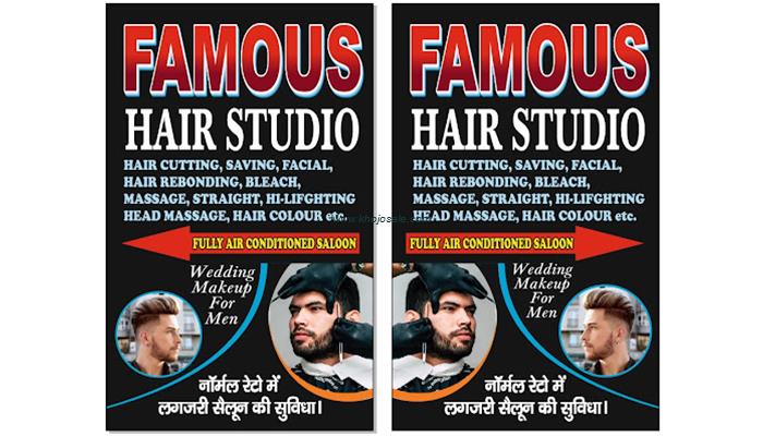 Famous Hair Studio