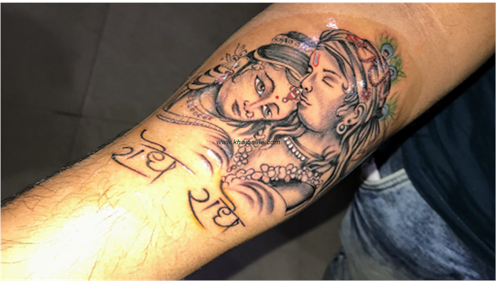 FAMOUS JIN TATTOO