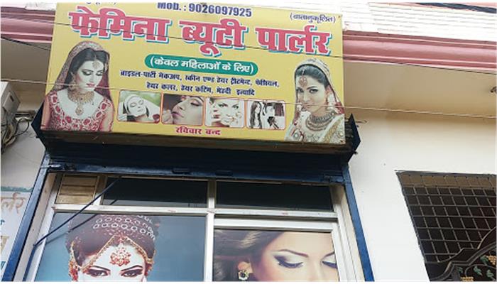 Femina Make-Up Studio